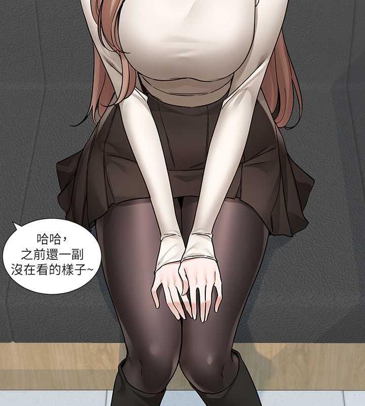 第180话-你老实说，我正吗? - 第19.jpg页