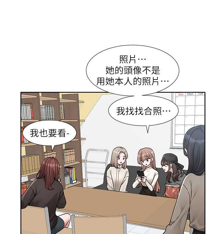 第180话-你老实说，我正吗? - 第23.jpg页