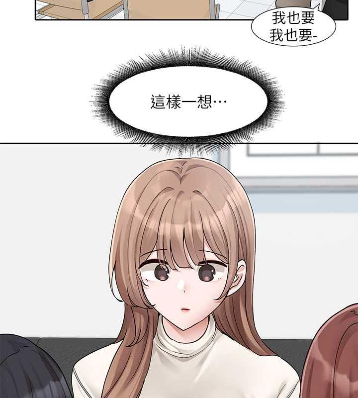 第180话-你老实说，我正吗? - 第24.jpg页