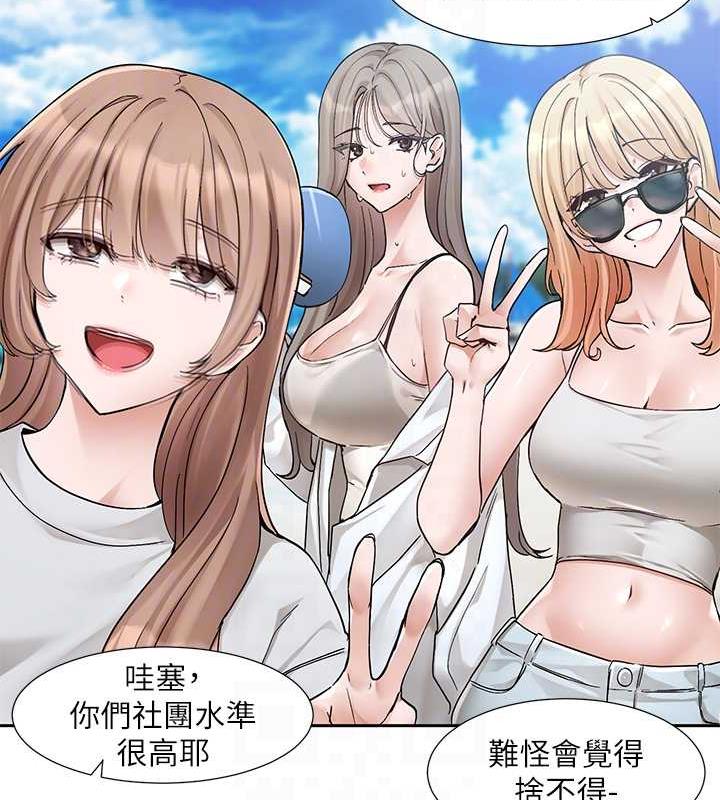 第180话-你老实说，我正吗? - 第27.jpg页