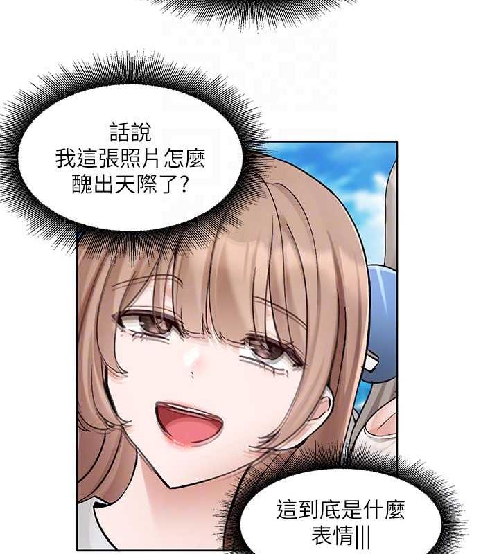 第180话-你老实说，我正吗? - 第29.jpg页