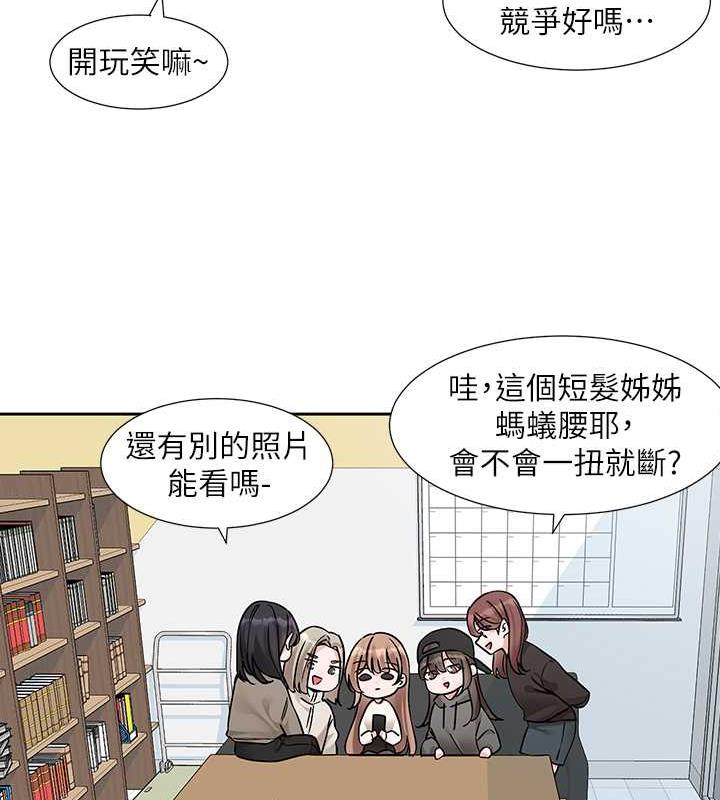 第180话-你老实说，我正吗? - 第34.jpg页