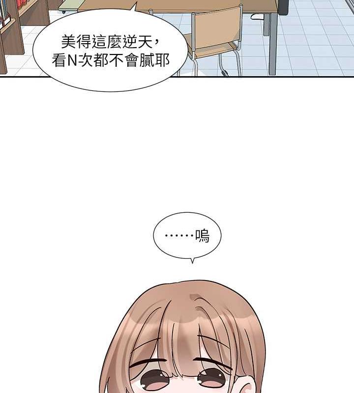 第180话-你老实说，我正吗? - 第35.jpg页