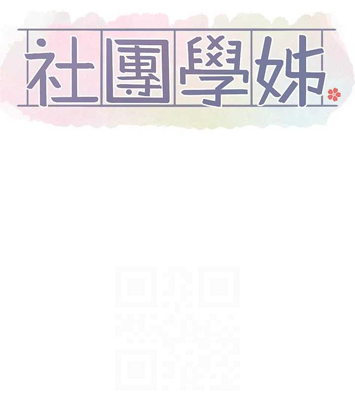 第180话-你老实说，我正吗? - 第37.jpg页