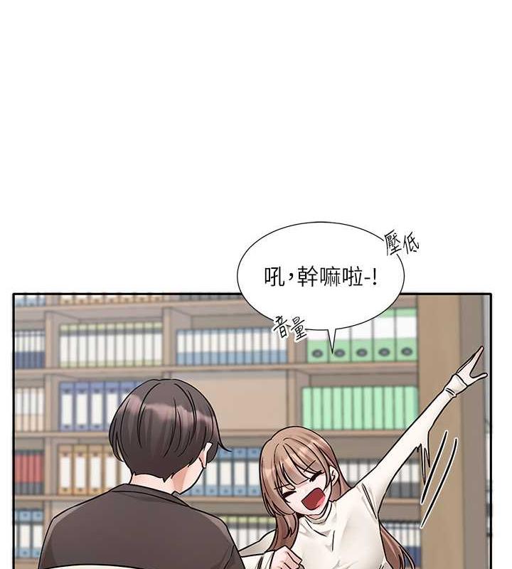 第180话-你老实说，我正吗? - 第48.jpg页