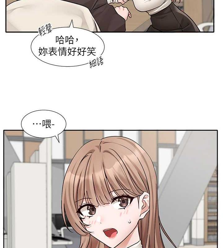 第180话-你老实说，我正吗? - 第49.jpg页