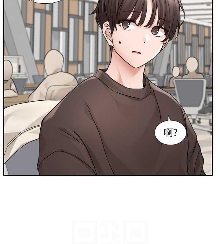 第180话-你老实说，我正吗? - 第51.jpg页