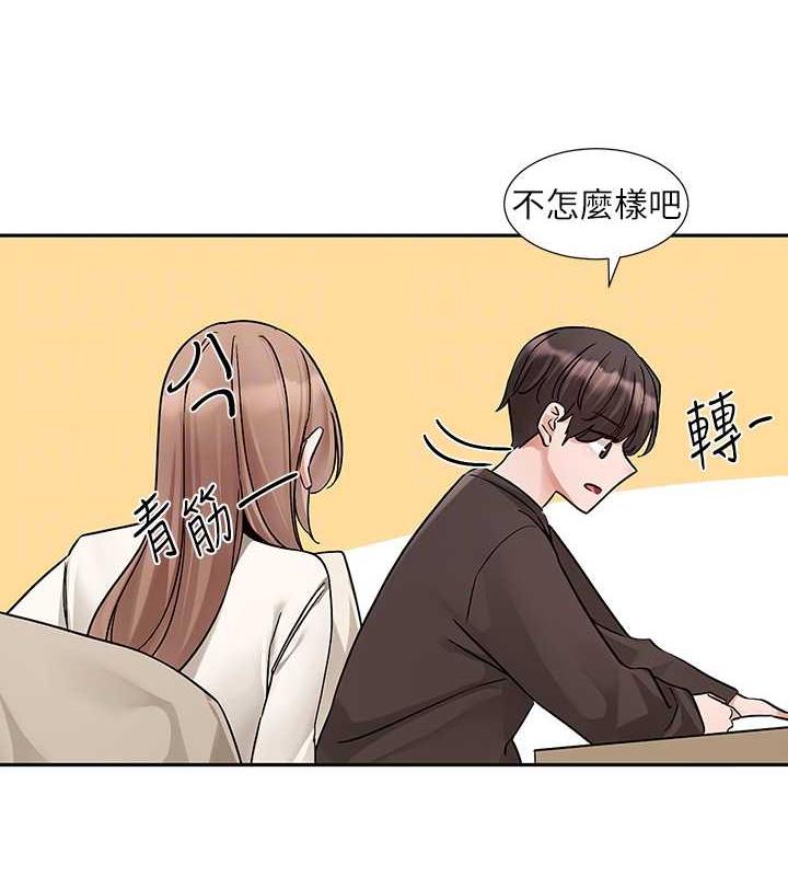 第180话-你老实说，我正吗? - 第55.jpg页
