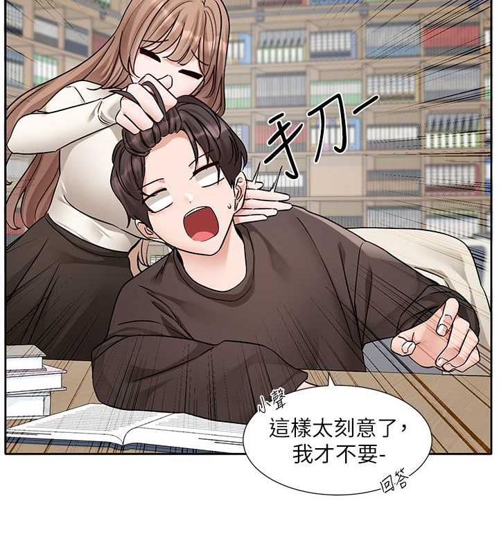 第180话-你老实说，我正吗? - 第57.jpg页