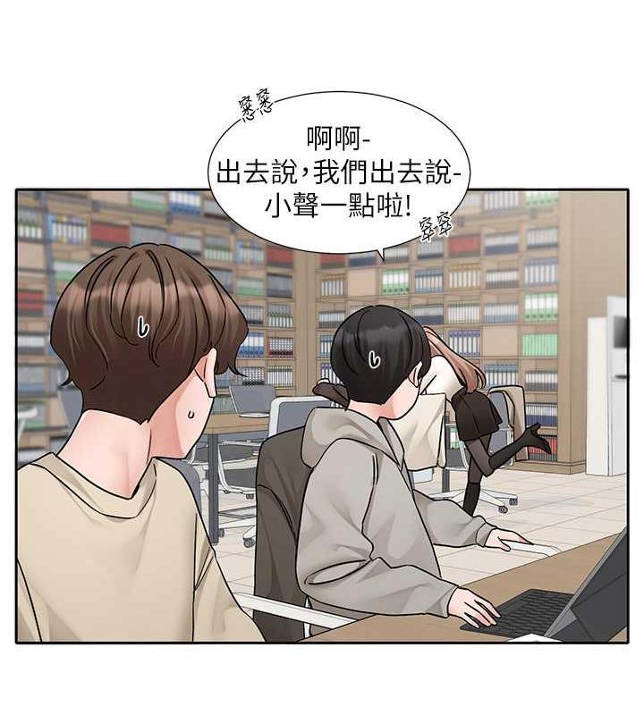 第180话-你老实说，我正吗? - 第58.jpg页