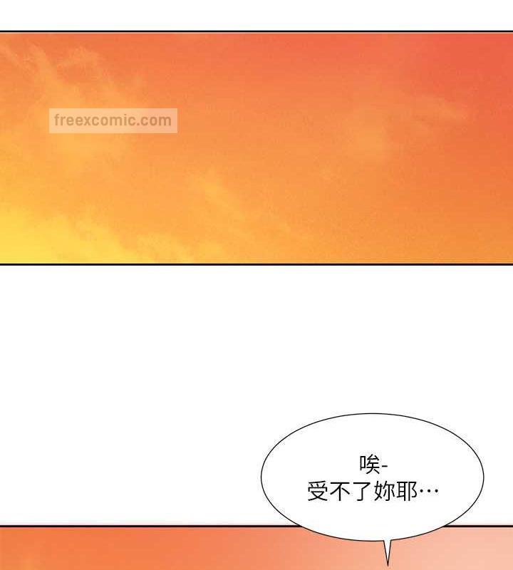 第180话-你老实说，我正吗? - 第60.jpg页