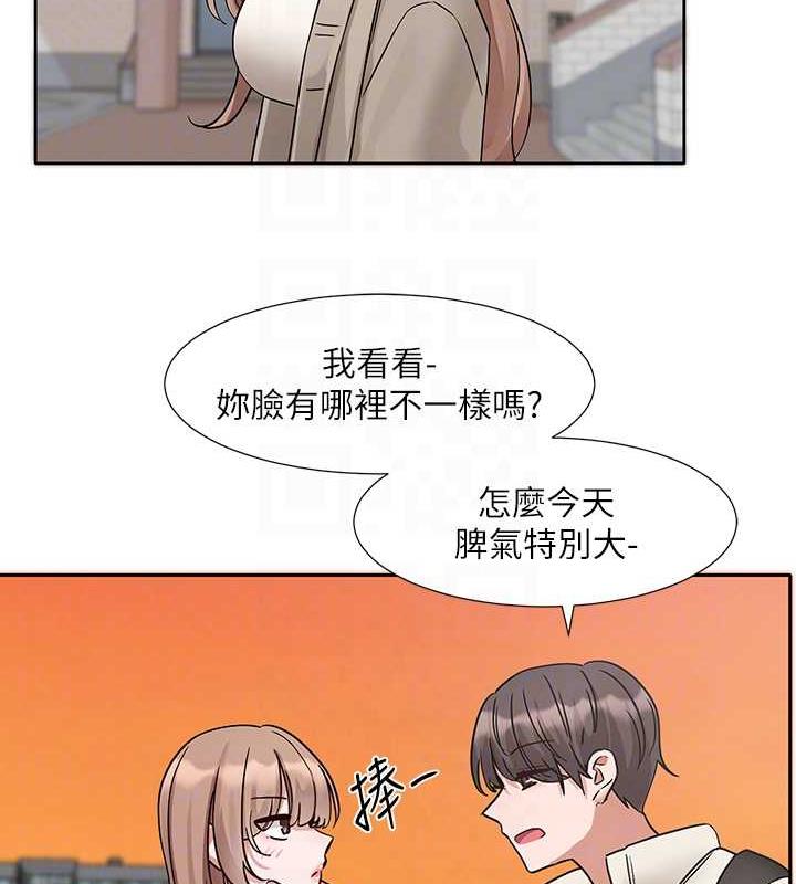 第180话-你老实说，我正吗? - 第64.jpg页