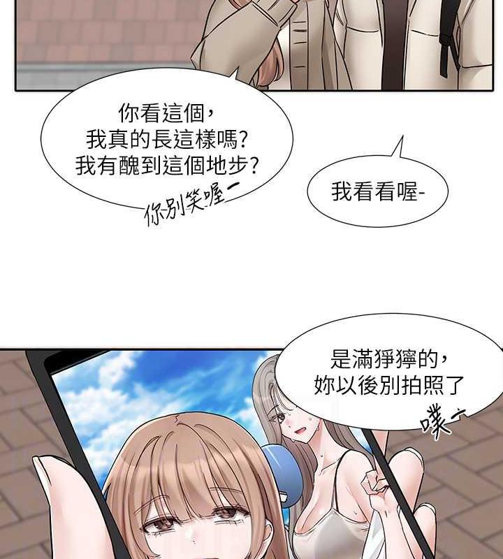 第180话-你老实说，我正吗? - 第69.jpg页