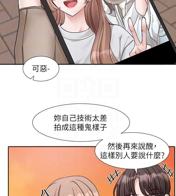 第180话-你老实说，我正吗? - 第70.jpg页