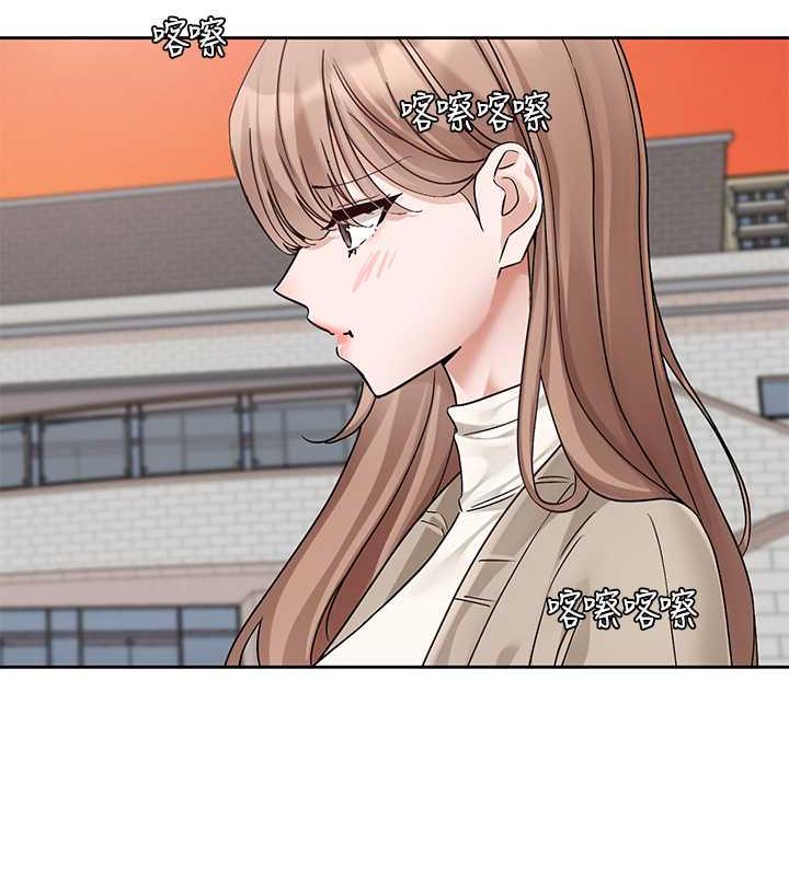 第180话-你老实说，我正吗? - 第75.jpg页
