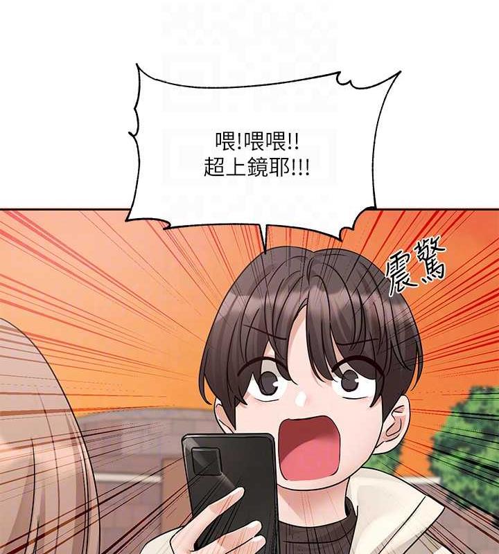 第180话-你老实说，我正吗? - 第77.jpg页