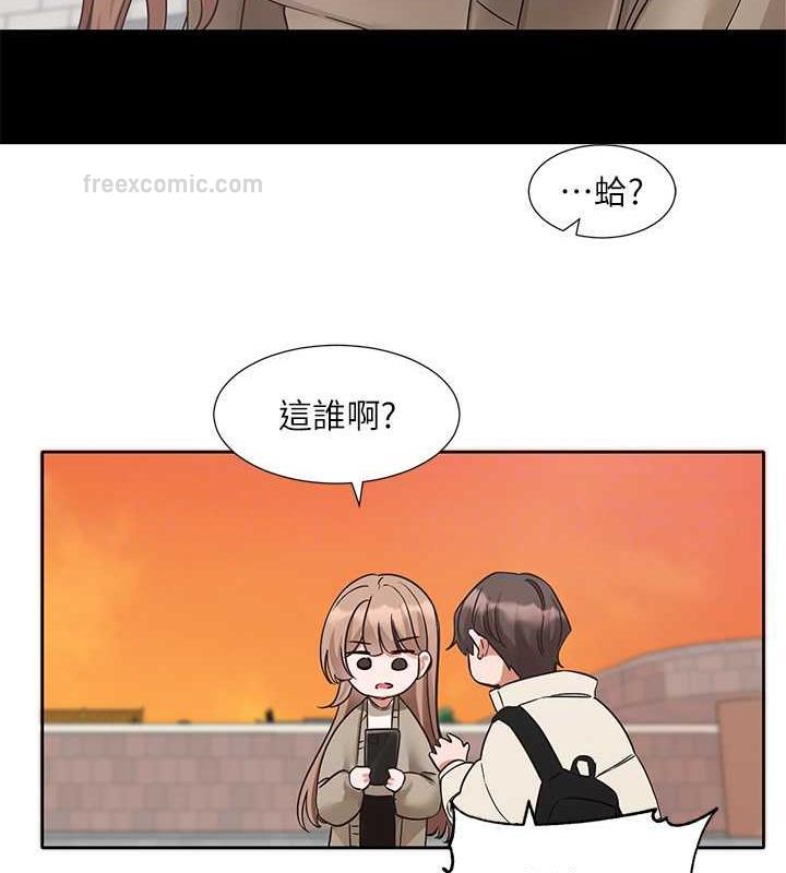 第180话-你老实说，我正吗? - 第80.jpg页