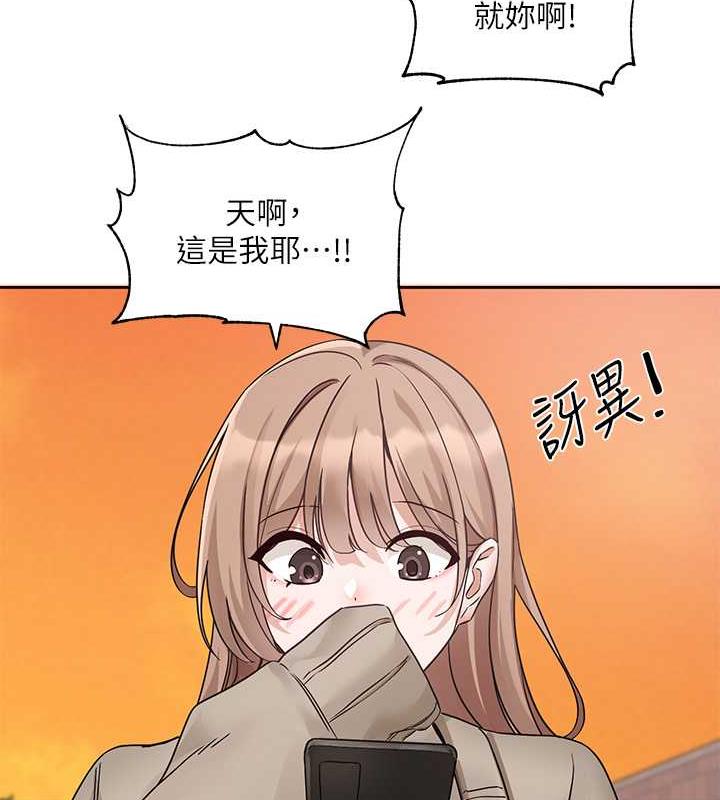 第180话-你老实说，我正吗? - 第81.jpg页