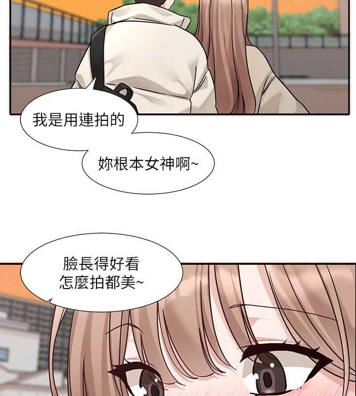 第180话-你老实说，我正吗? - 第83.jpg页