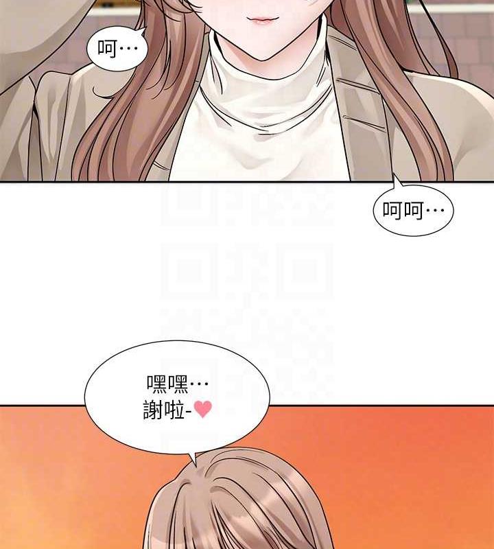 第180话-你老实说，我正吗? - 第85.jpg页