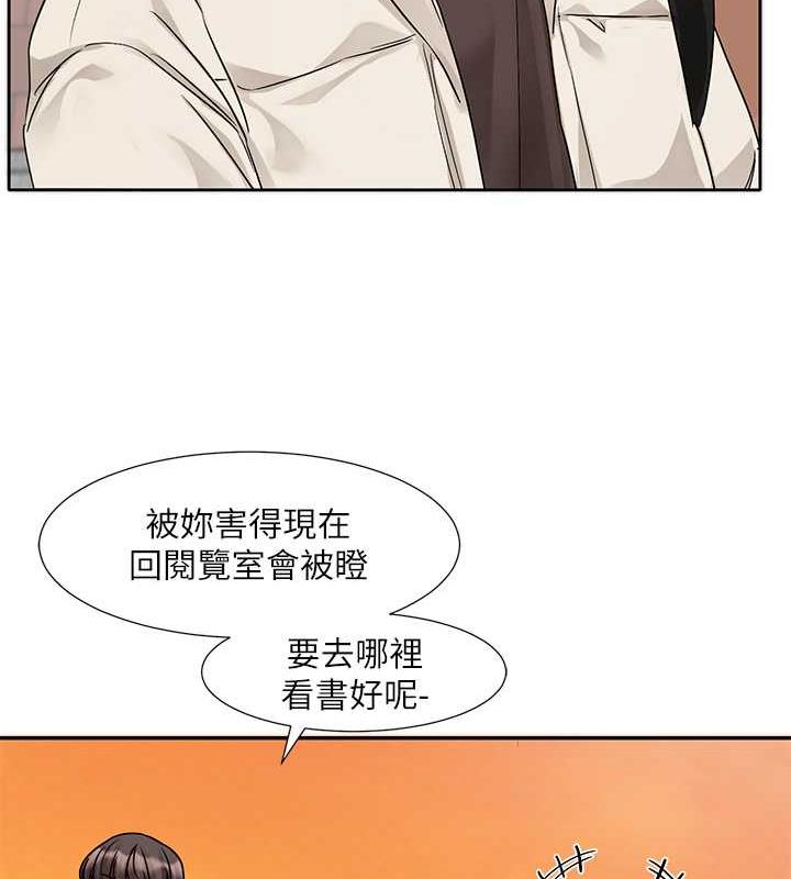 第180话-你老实说，我正吗? - 第89.jpg页