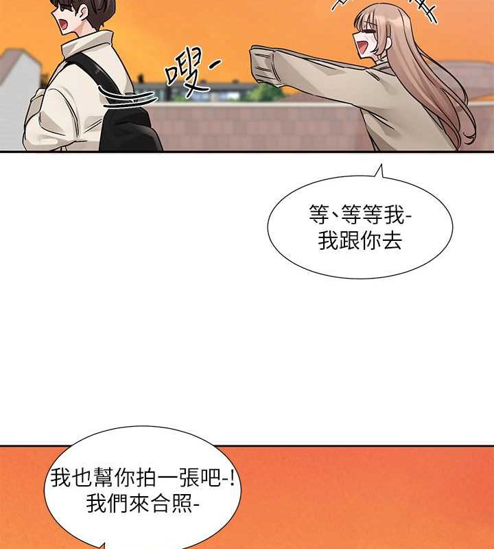 第180话-你老实说，我正吗? - 第90.jpg页