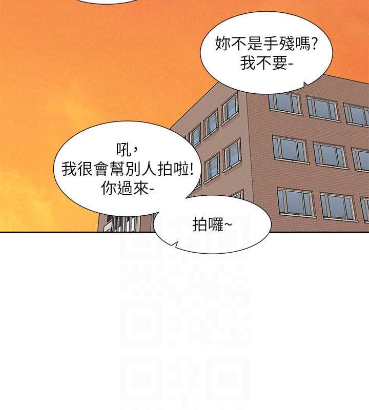 第180话-你老实说，我正吗? - 第91.jpg页