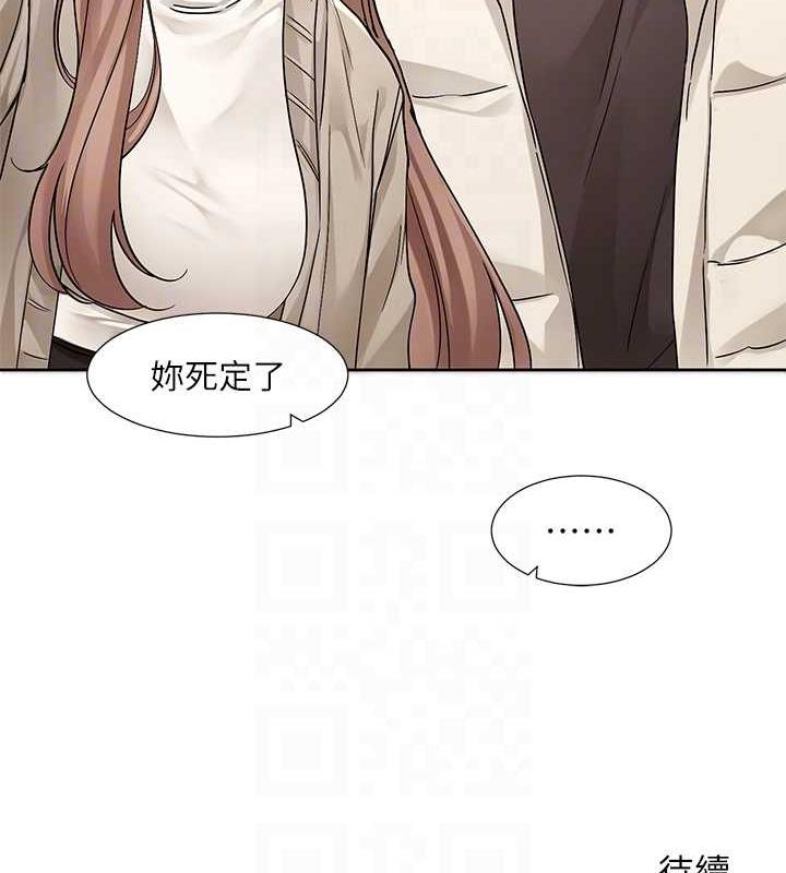 第180话-你老实说，我正吗? - 第93.jpg页