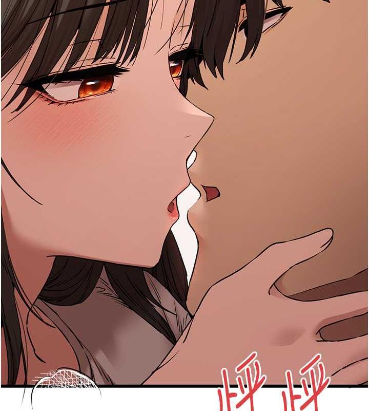 第60话-给葛格的特别服务♥ - 第4.jpg页
