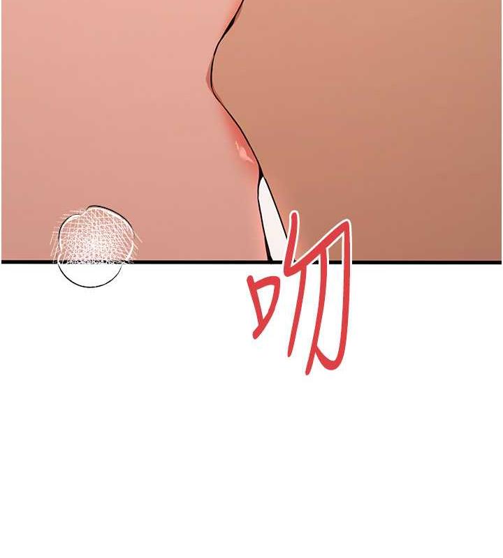 第60话-给葛格的特别服务♥ - 第6.jpg页