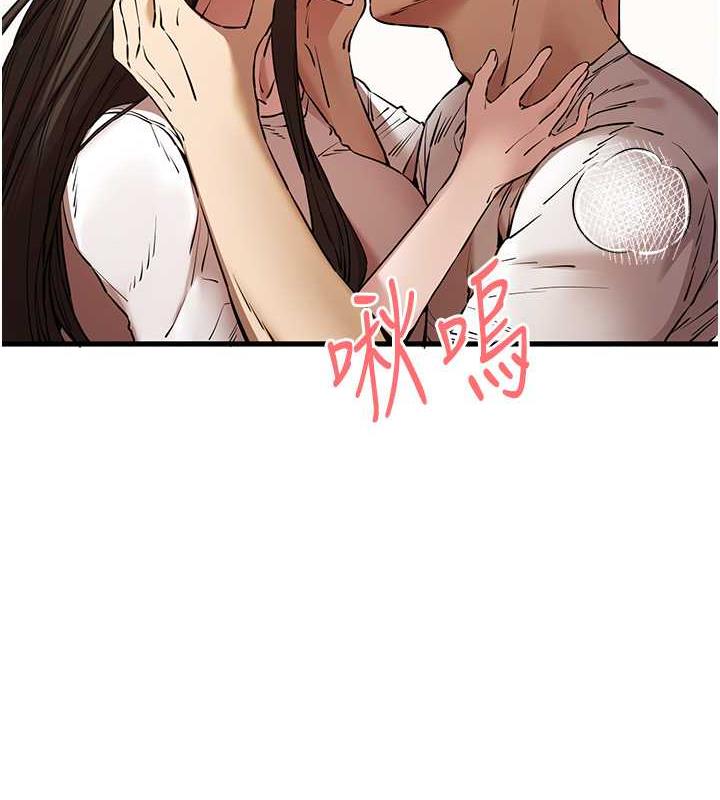 第60话-给葛格的特别服务♥ - 第8.jpg页