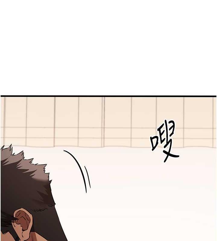 第60话-给葛格的特别服务♥ - 第9.jpg页