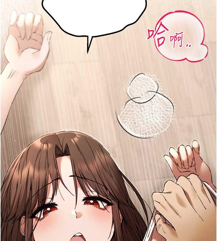 第60话-给葛格的特别服务♥ - 第11.jpg页