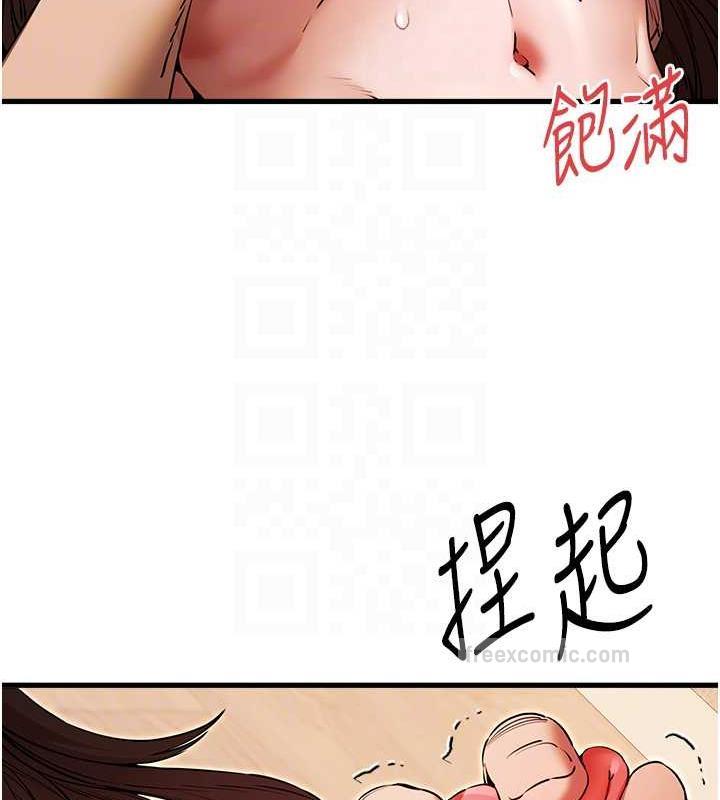 第60话-给葛格的特别服务♥ - 第20.jpg页
