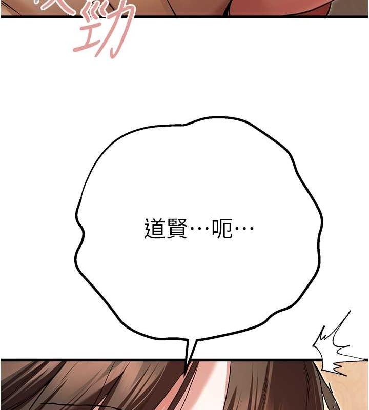第60话-给葛格的特别服务♥ - 第22.jpg页
