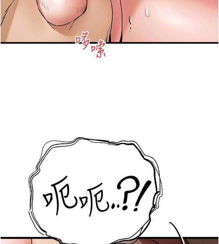 第60话-给葛格的特别服务♥ - 第24.jpg页