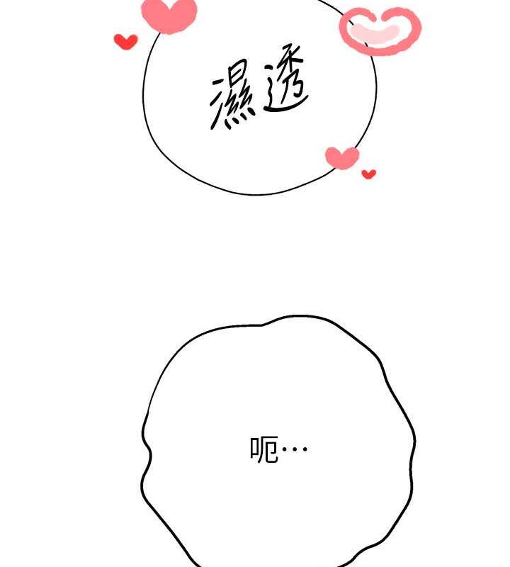 第60话-给葛格的特别服务♥ - 第28.jpg页