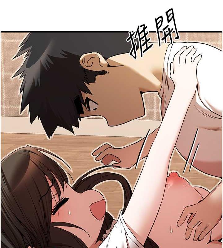 第60话-给葛格的特别服务♥ - 第31.jpg页