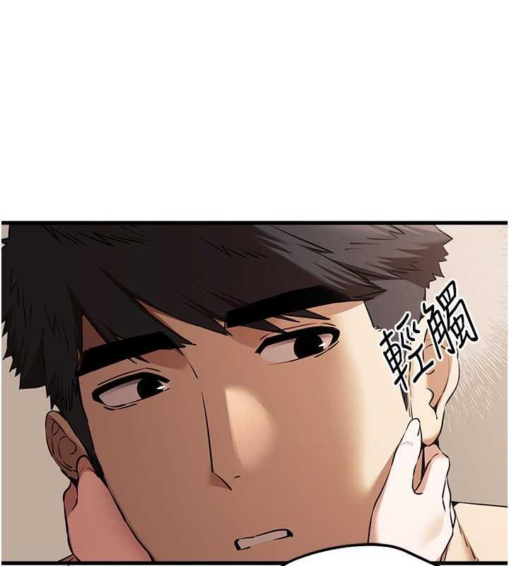 第60话-给葛格的特别服务♥ - 第35.jpg页