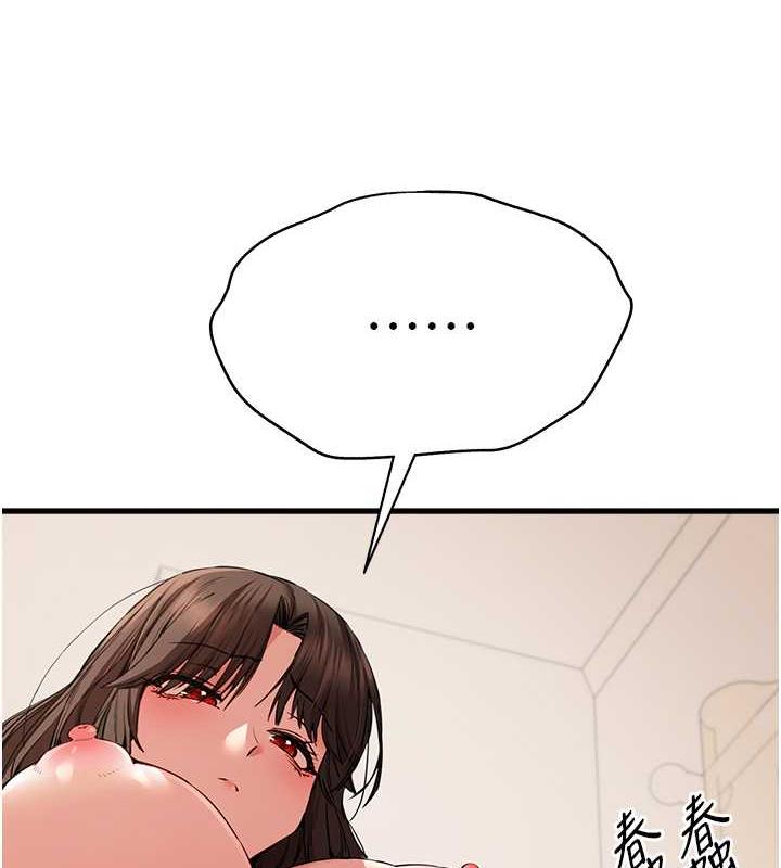 第60话-给葛格的特别服务♥ - 第41.jpg页