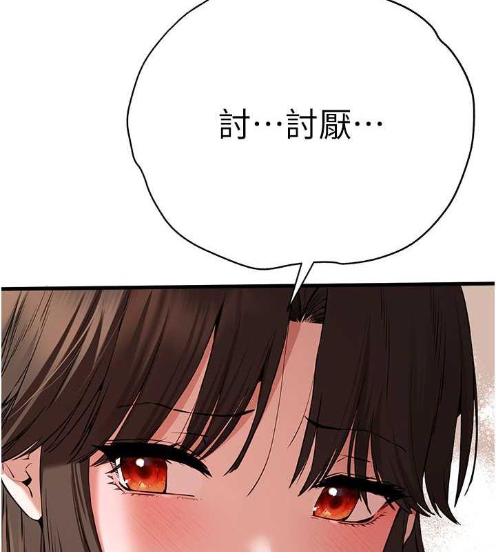 第60话-给葛格的特别服务♥ - 第43.jpg页