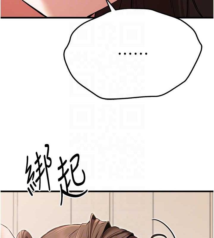 第60话-给葛格的特别服务♥ - 第48.jpg页