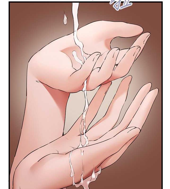 第60话-给葛格的特别服务♥ - 第56.jpg页