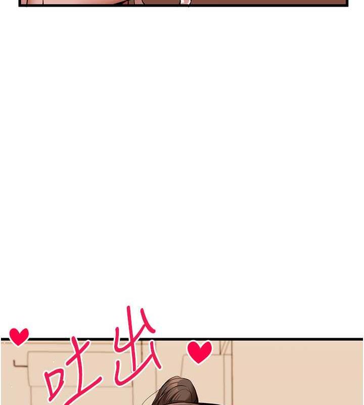 第60话-给葛格的特别服务♥ - 第57.jpg页