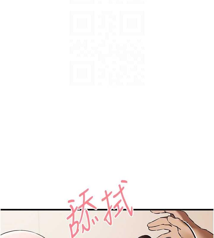 第60话-给葛格的特别服务♥ - 第62.jpg页