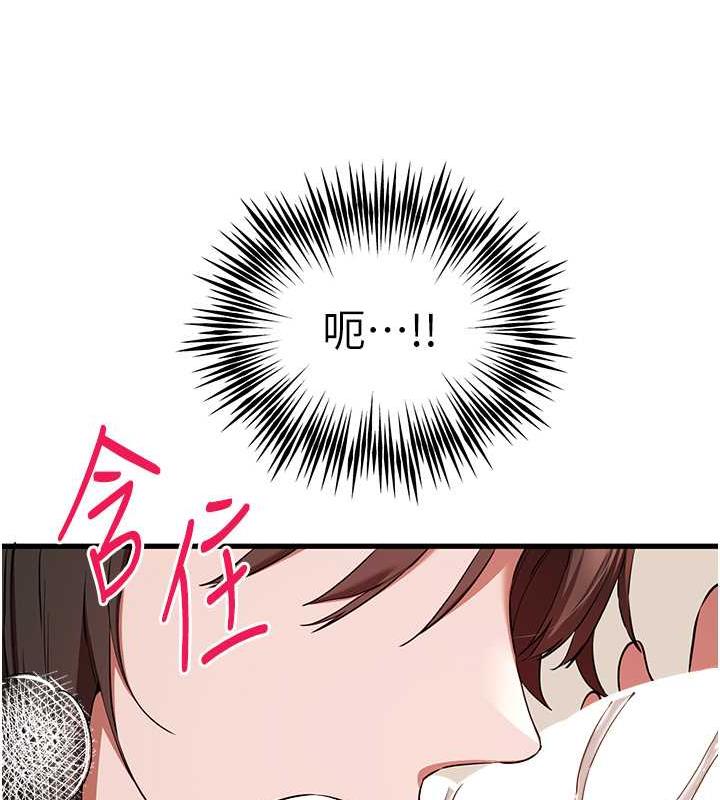 第60话-给葛格的特别服务♥ - 第64.jpg页