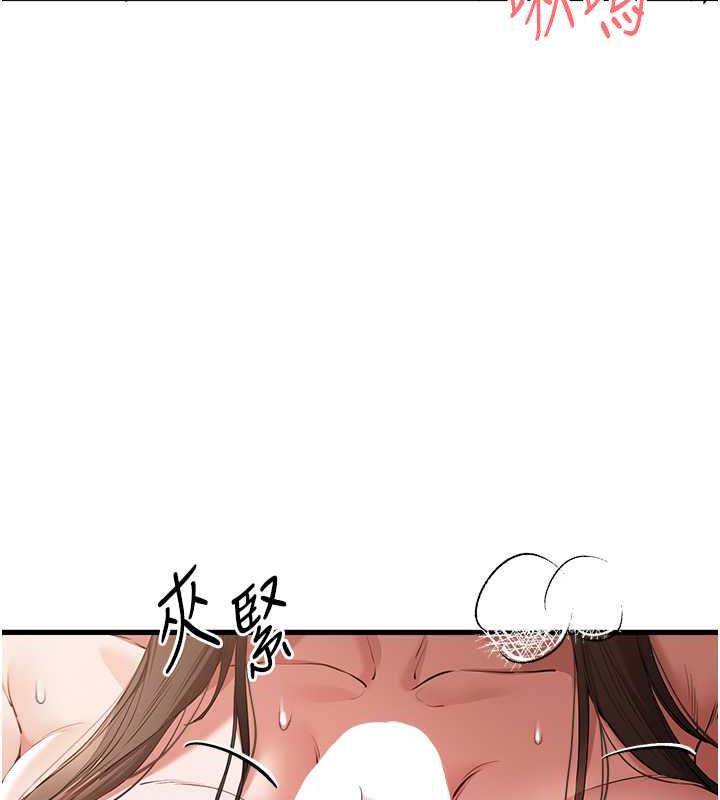 第60话-给葛格的特别服务♥ - 第67.jpg页