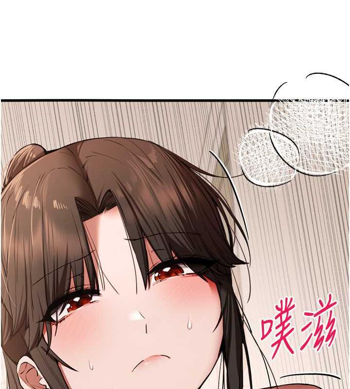 第60话-给葛格的特别服务♥ - 第69.jpg页