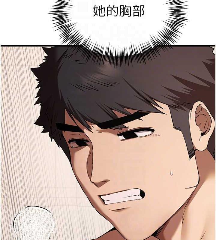 第60话-给葛格的特别服务♥ - 第72.jpg页