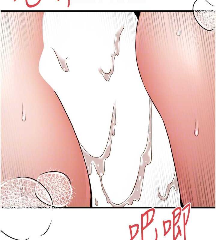第60话-给葛格的特别服务♥ - 第74.jpg页